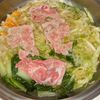すみれの作ってみた!投稿(身体ぽっかぽか♡『千切り野菜の豚しゃぶ生姜鍋』)