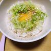 ナムディの作ってみた!投稿(究極の旨さ！【焦がしねぎ油の卵かけご飯】)