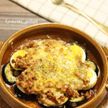 秋に美味しい♪ナスの濃厚ミートグラタン