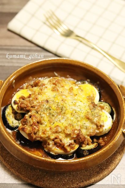 秋に美味しい♪ナスの濃厚ミートグラタン