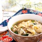 余りがちな食材を利用、「食べたらワンタンスープ」