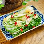 まるごと！【水菜のピリ辛浅漬け】