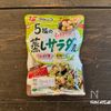 水菜と豆のピリ辛白和えの工程4