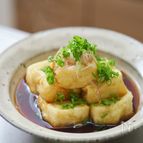 【揚げだし豆腐】水きりなし！だし香る本格派