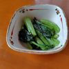 646469の作ってみた!投稿(『小松菜の洋風ごま和え』レンチンで作れる簡単副菜)