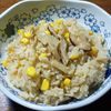 ひろりぃの作ってみた!投稿(舞茸とコーンのバター醤油ご飯【冷凍・作り置き】)