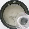 【一生モノ】おかわり必須！とうもろこしご飯の工程4