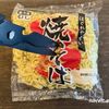 残り野菜で作る★パッタイ風焼きそば♬の工程5