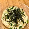 michuの作ってみた!投稿(簡単5分!切って和えるだけ♪「長芋のシャキシャキ中華サラダ」)