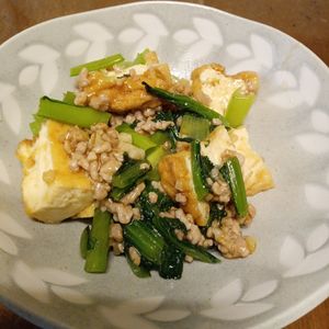 907307の作ってみた!投稿(厚揚げと小松菜《旨塩♡そぼろ炒め》)