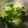 ほうれん草のポーチドエッグ風スープの下準備