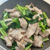 野菜高騰でも安心！【小松菜入り豚バラふわ玉炒め】の工程3
