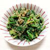 よっこの作ってみた!投稿(【基本のほうれん草の胡麻和え】簡単!節約!あと1品!)
