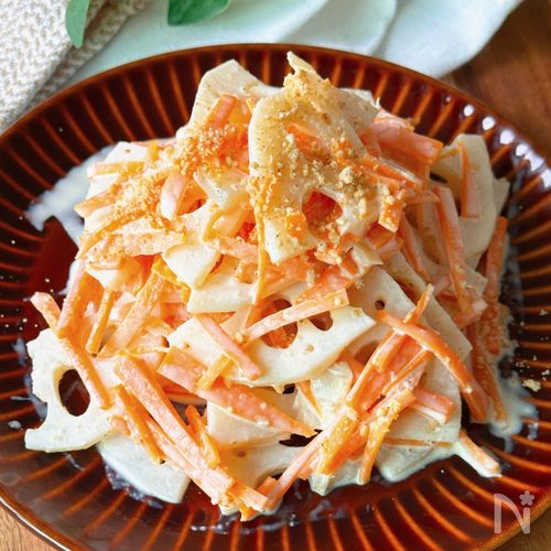 子どもも食べやすい♪人参とレンコンのまろやかサラダ