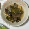 しんやの作ってみた!投稿(ワンパンで⭐︎なすとピーマンと油揚げの煮びたし)