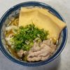 ひろりぃの作ってみた!投稿(☆あまから~豚バラで肉うどん☆)