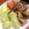 MASANoRIの作ってみた!投稿(のり塩味♪里芋の粉ふき芋)