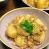【里芋のそぼろ煮】和のほっこりおかず♪やさしい家庭の味♡の工程4