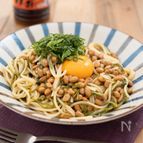 【納豆パスタ】梅と大葉でさっぱり♪ 10分で絶品😋
