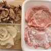 お肉柔らか♩舞茸ポークチャップの工程1