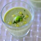まるで女王様気分♪ 夏に飲みたい冷製ポタージュ(レシピ付き)