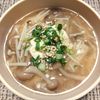 よっこの作ってみた!投稿(【とろっとコク旨♡きのこと豆腐の中華スープ】ご飯に合う!)