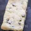 ホットケーキミックスで簡単!豆腐のチョコチップスコーンの工程3