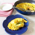 【じゃがいもとトマトとチーズのオープンオムレツ】