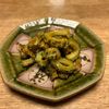 Rの作ってみた!投稿(絶品！ゴーヤの唐揚げ)