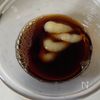レンチン4分！【薬味たっぷり！なすのたたき】の下準備