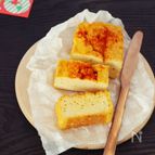 高野豆腐で作るケークサレ