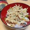 し☆の作ってみた!投稿(【豚ニラスタ丼】がっつり♡簡単10分どんぶり!)
