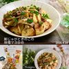 クラ蔵の作ってみた!投稿(食物繊維たっぷり◎コク旨【新じゃがときのこの味噌マヨ炒め】)