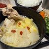 みーこの作ってみた!投稿(手羽元で簡単！煮るだけ『本格的おいしさのサムゲタン』)