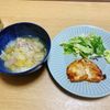 615123の作ってみた!投稿(【白菜と豚バラのニンニク旨塩スープ】とろ〜り卵が最高♡)
