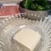 豆腐えのきチーズ詰めピーマン肉巻きの下準備