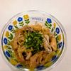 にゃんこさん🐱の作ってみた!投稿(ご飯が止まらん「豚こまの味噌バター炒め」)