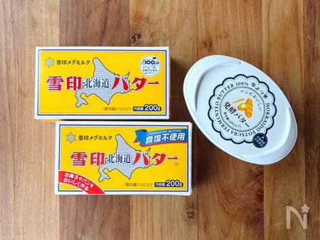 バターの種類とその説明