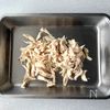 【冬瓜と鶏肉のスープ】夏のむくみ取り、とろとろ♪の工程1