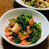 はっぴぃの作ってみた!投稿(簡単彩り副菜☆『ほうれん草とトマトのさっぱりポン酢サラダ』)