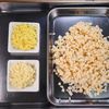 行列のうどんそば⑥夏のスタミナ🤩ジャージャー油そうめん🍜の工程1