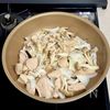こく旨♩チキンとじゃがいものトマトクリームグラタンの工程3