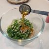 10分で完成!【オクラチキン丼】の工程6