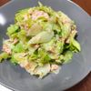 たかやの作ってみた!投稿(5分でパパッと♪【ツナとレタスのやみつき中華サラダ】)