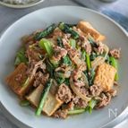 【厚揚げと小松菜のみそそぼろ炒め】忙しい毎日に♪