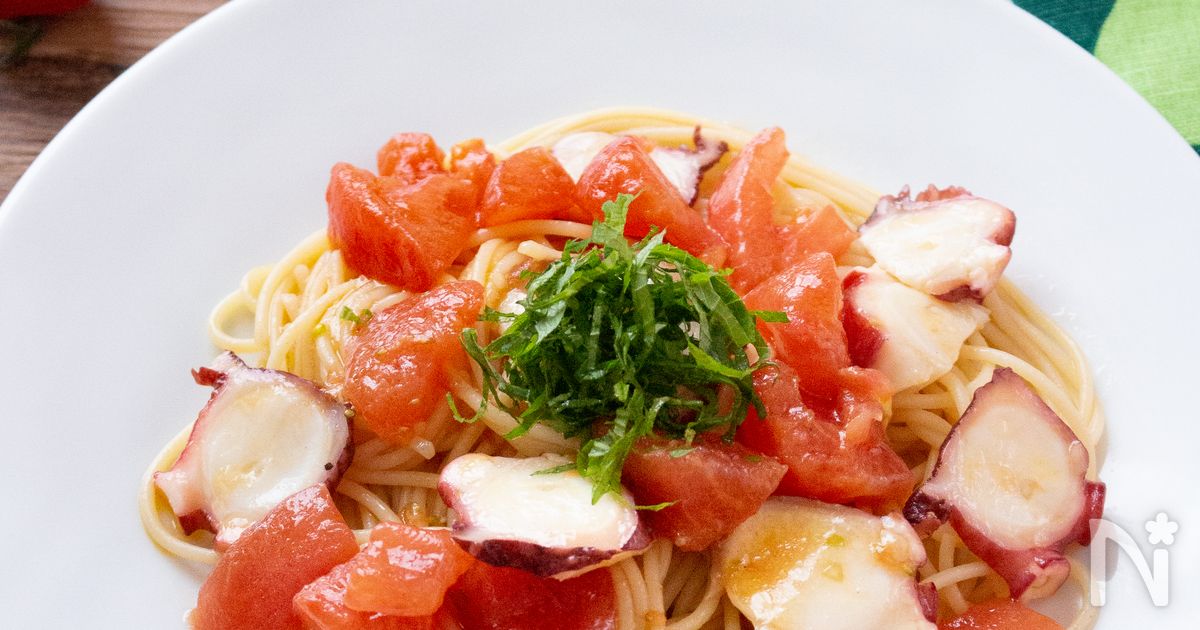 【たことトマトの冷たいパスタ】夏におすすめ簡単レシピ