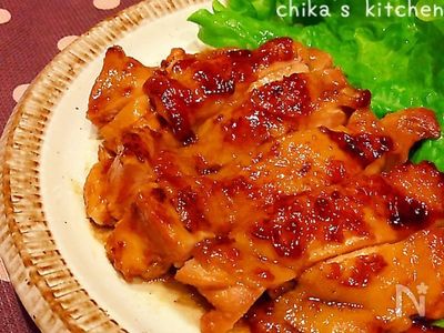 保存版 パリパリジューシーな黄金照り焼きチキン By ちゃんちー レシピサイト Nadia ナディア プロの料理家のおいしいレシピ