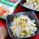 食材ひとつで完成！味付け簡単『白菜のアンチョビペペロン炒め』