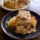 肉豆富