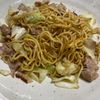 しょうこの作ってみた!投稿(10分でうまい！【豚バラキャベツのコクうま焼きそば】)